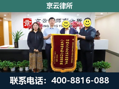 左云-工贸厂房拆迁维权律师