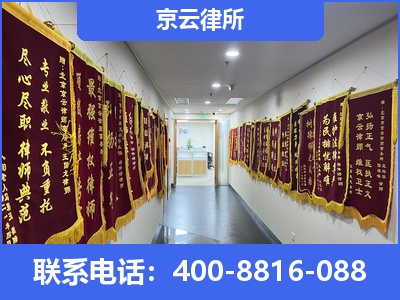 左云-企业展示图
