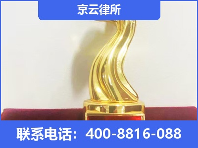 左云-养殖场征地补偿律师