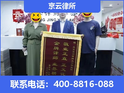 左云-养殖场征收律师